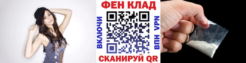МЕТАМФЕТАМИН Methamphetamine где продают Южноуральск
