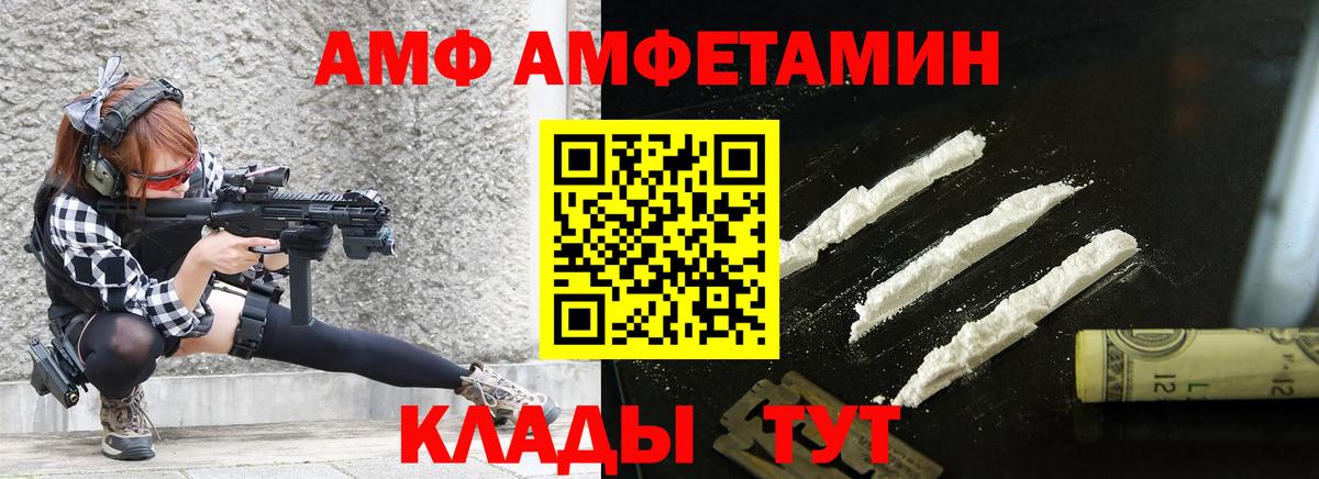 Метамфетамин Methamphetamine  Метамфетамин Methamphetamine  Южноуральск 