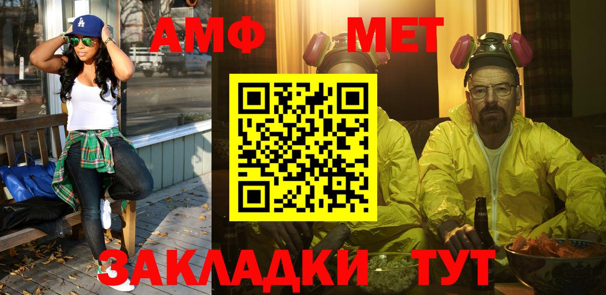 МАРИХУАНА Южноуральск