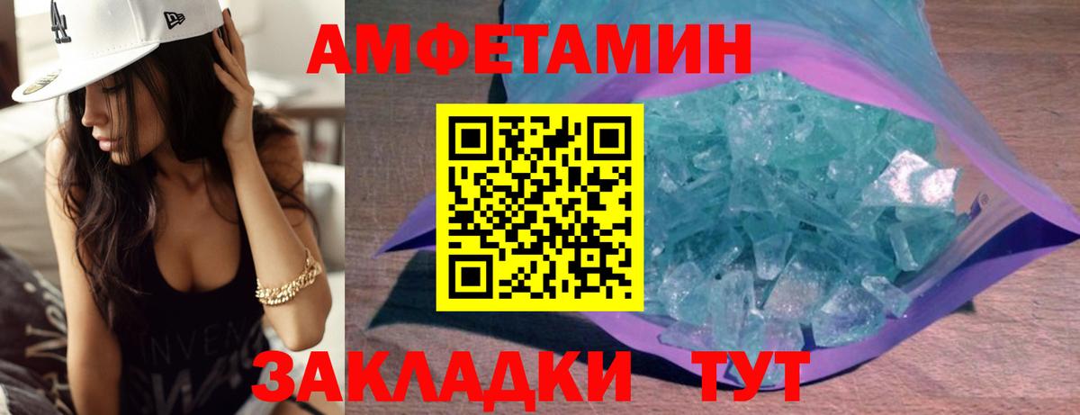 Южноуральск  Первитин пудра  Вход с VPN 