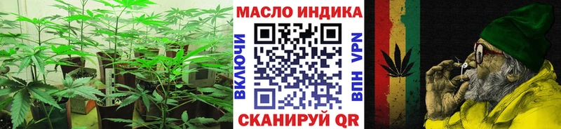 ТГК жижа  Южноуральск 