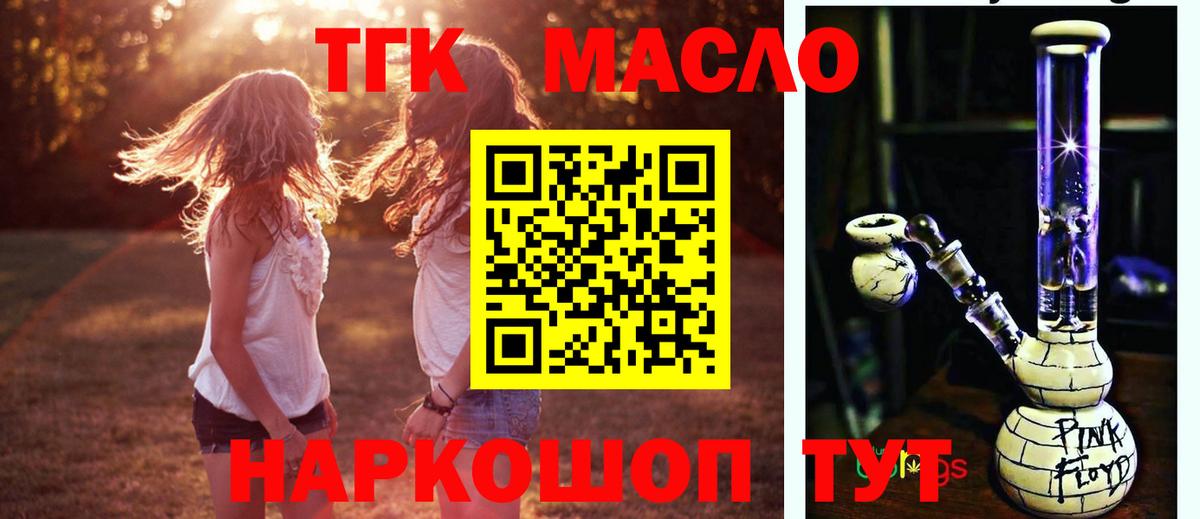 Дистиллят ТГК концентрат Южноуральск