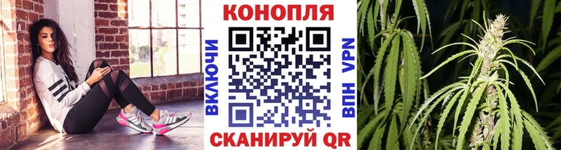 МАРИХУАНА сатива Южноуральск