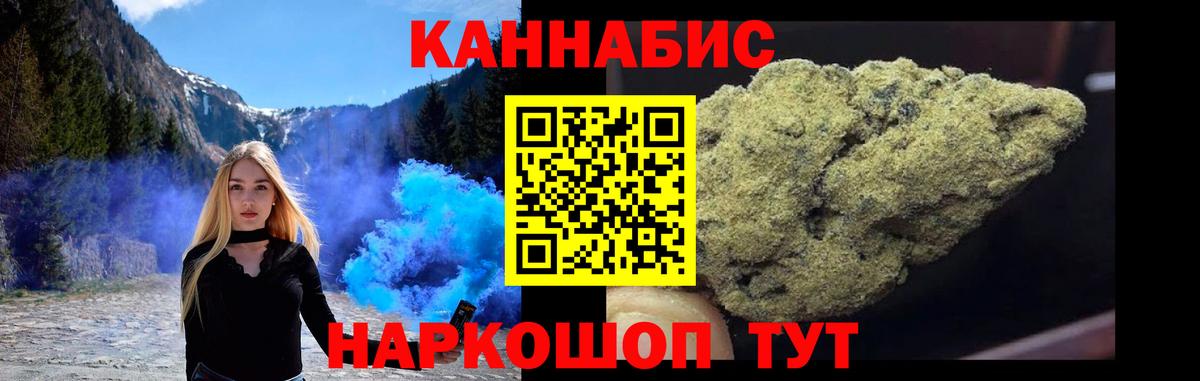 Шишки марихуана план Южноуральск