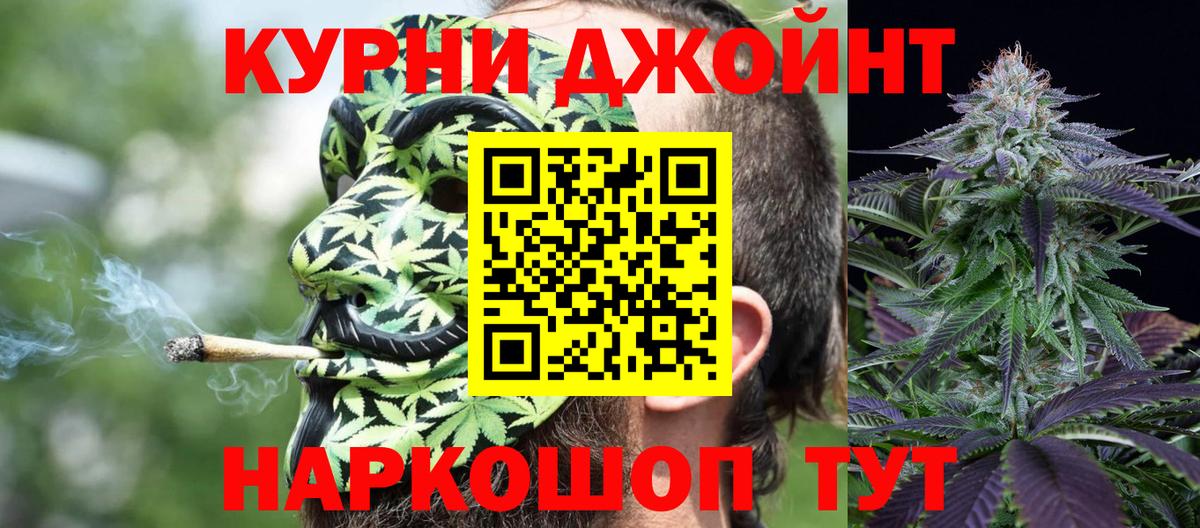 ТГК Южноуральск